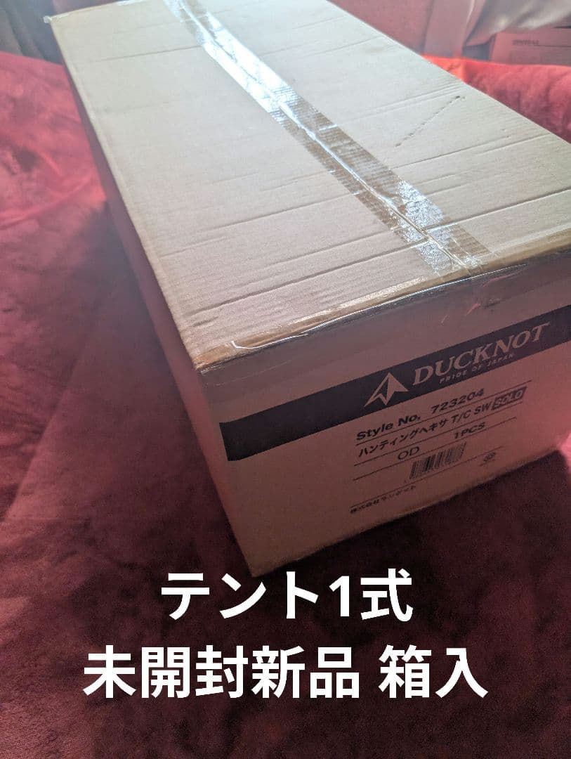 【新品フルセット】 DUCKNOT ハンティングヘキサ T/C SW SOLO