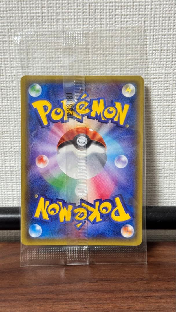 ポケモンカード　ファミマ　ゲッコウガ