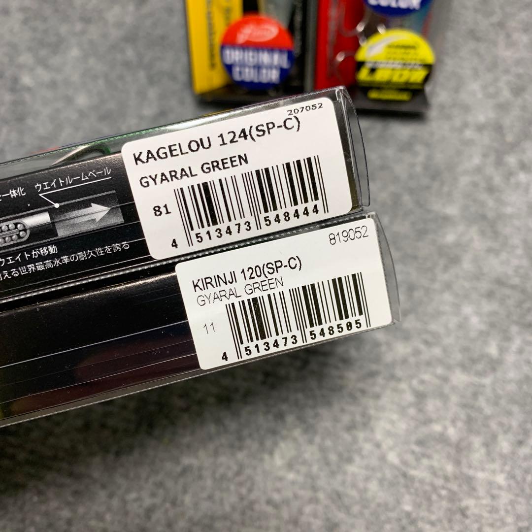 メガバス　カゲロウ124F キリンジ120 fimoオリカラ