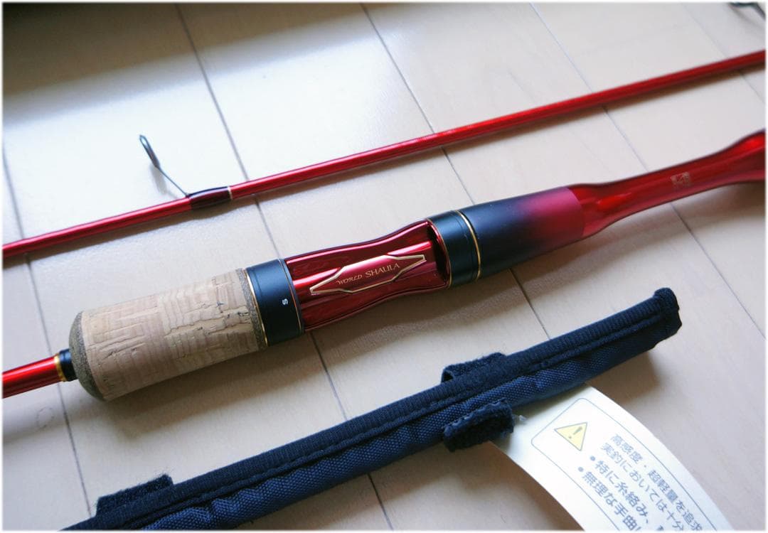 ワールドシャウラ テクニカルエディション S66L-2/MD 美品