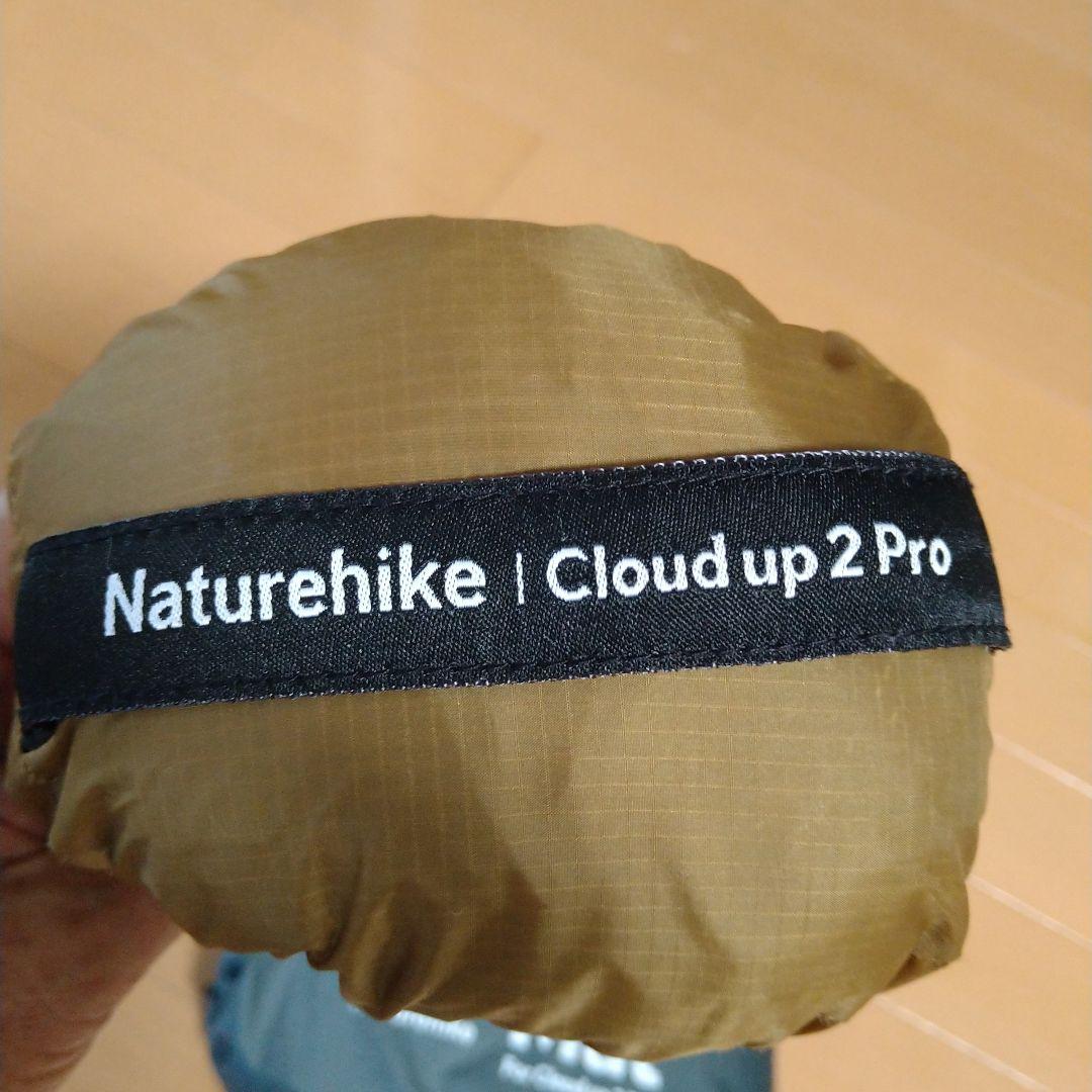 Naturehike Cloud up 2 Pro テント・マット