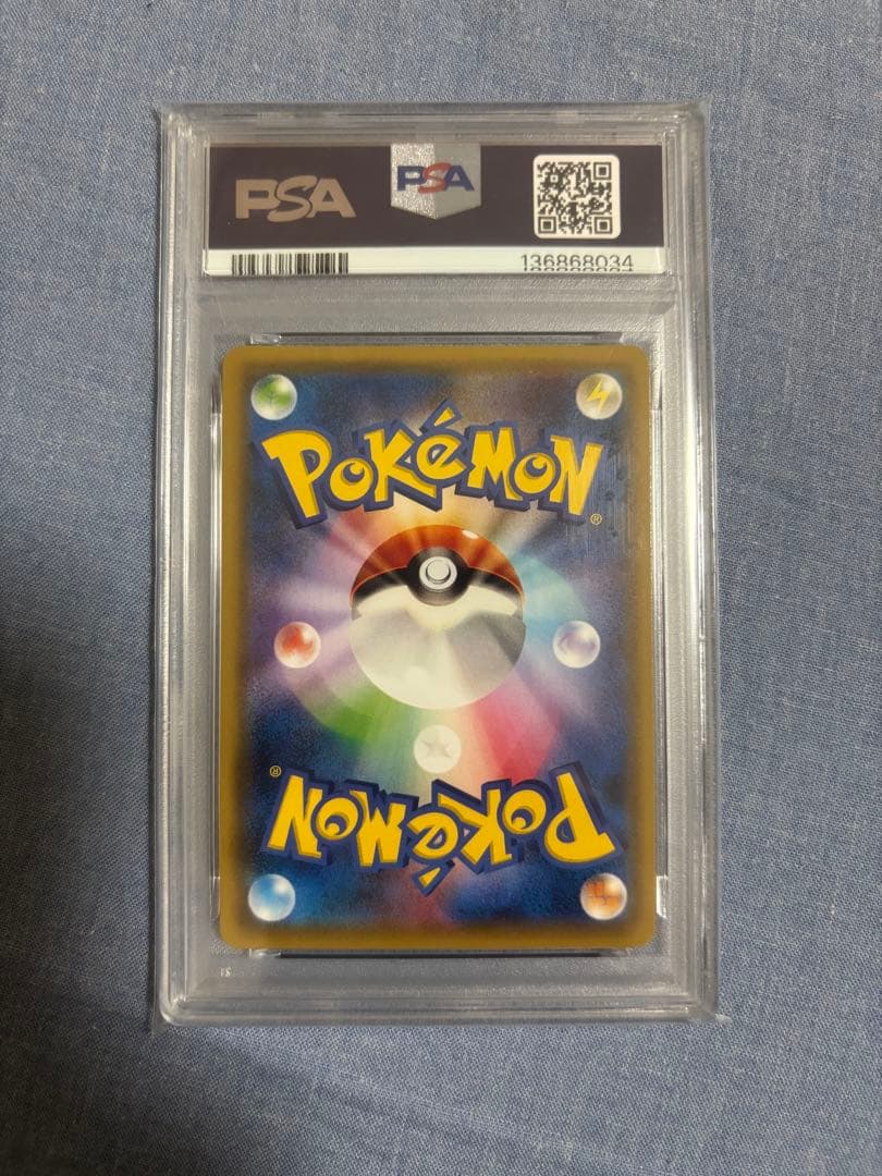 【PSA4】光輪の超魔神 フーパ 155/XY-P プロモ