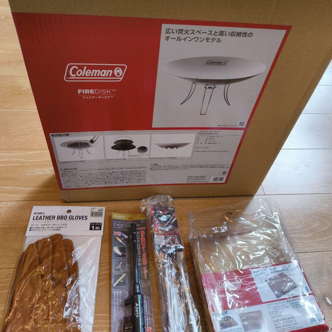 Coleman ファイヤーディスク、ファイヤープレイスシート、トング、ライター等