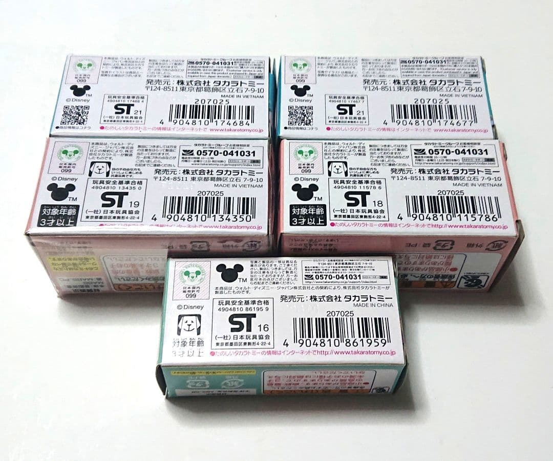 トミカ ディズニーモータース 5種セット 新品未使用 未展示保管品 当時物
