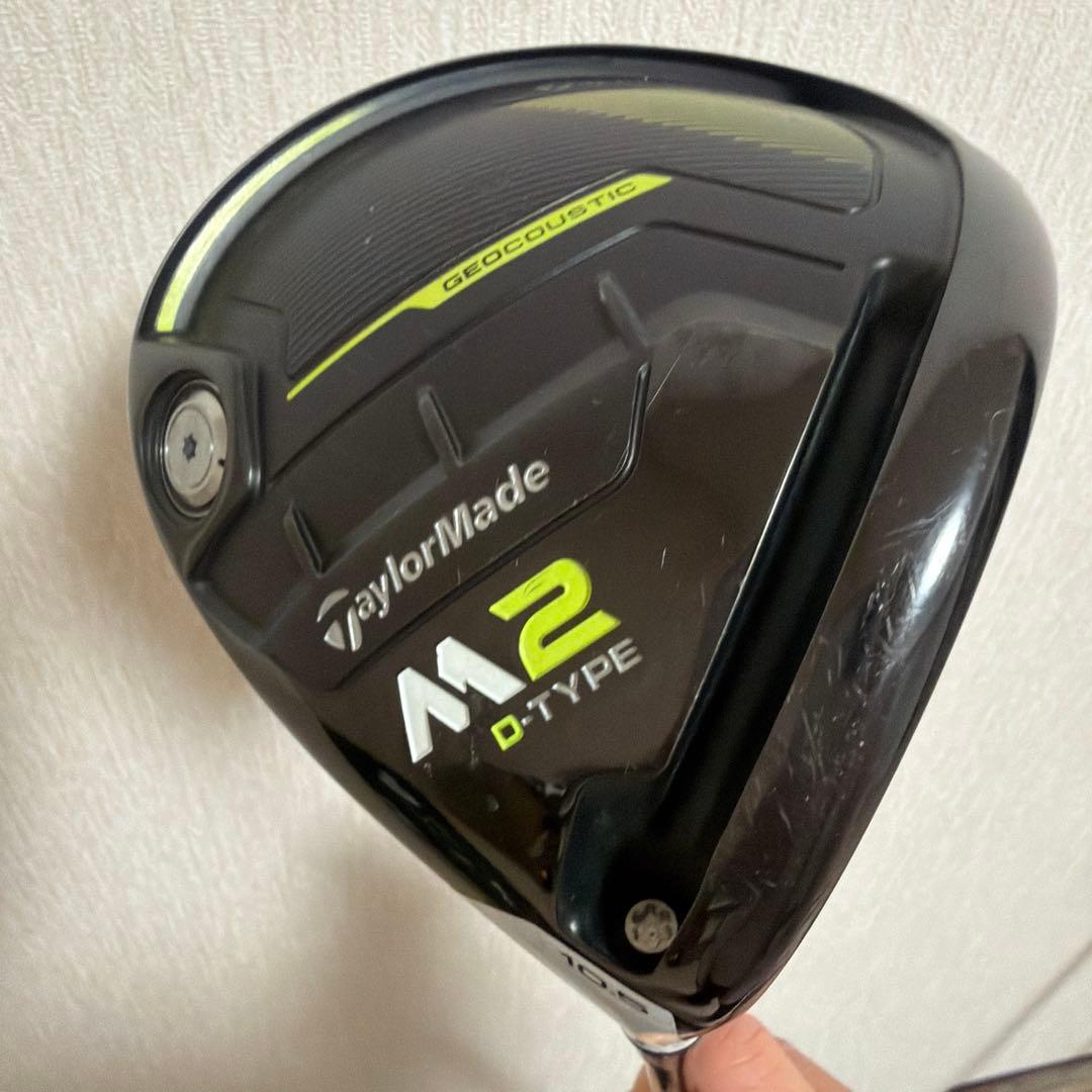 テーラーメイド M2 D-TYPE ドライバー 10.5度