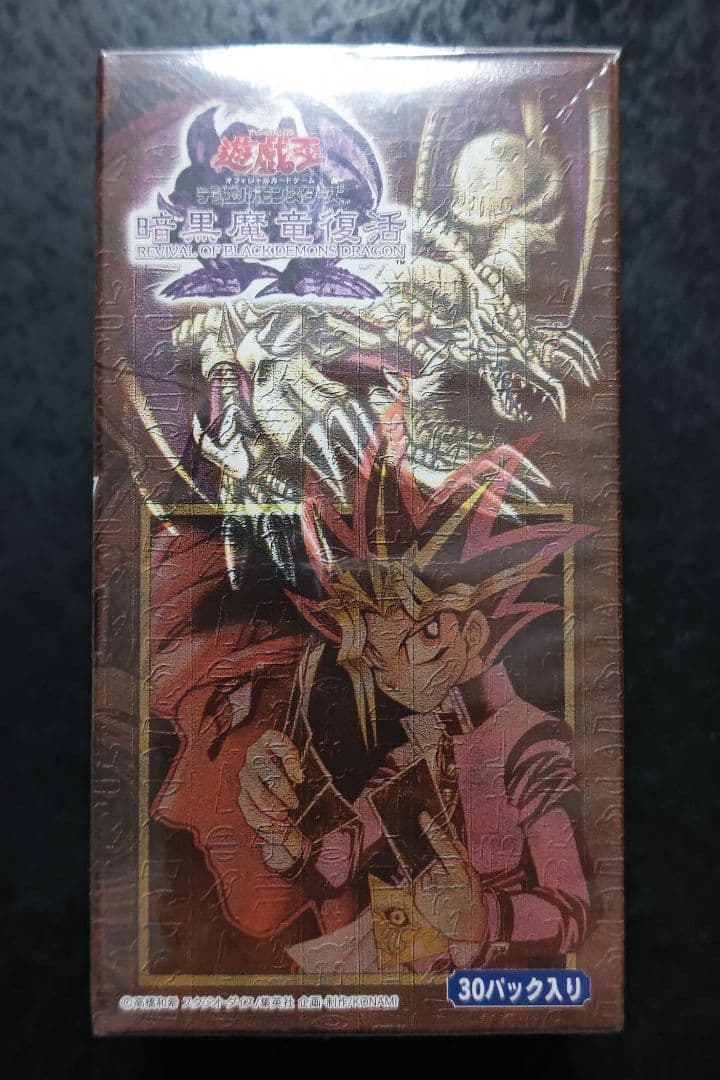 遊戯王　暗黒魔龍復活　未開封ボックス