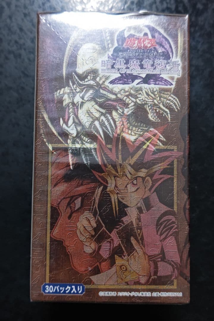 遊戯王　暗黒魔龍復活　未開封ボックス