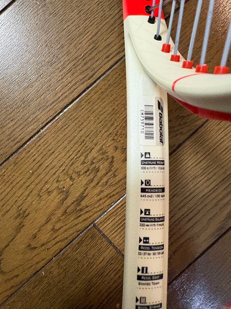 pure strike 100 2020年モデル　G2