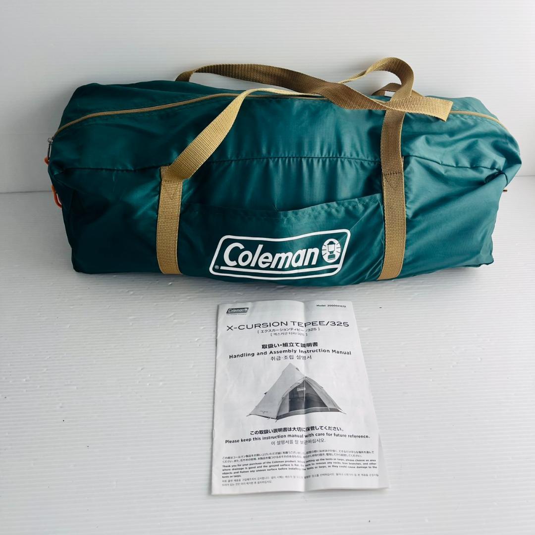 テント・タープ Coleman X-CURSION TEPEE/325