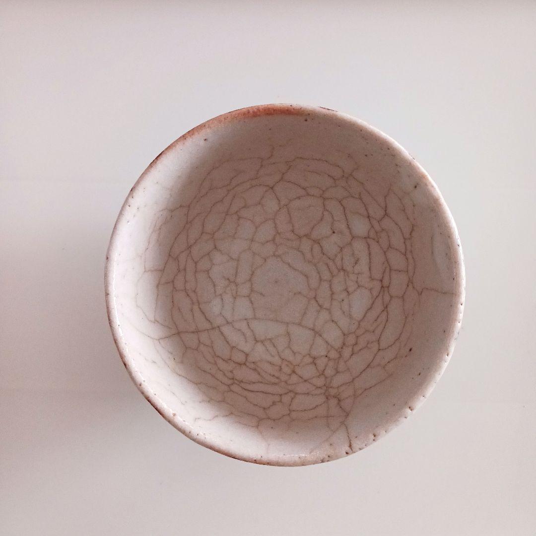 安藤日出武　人間国宝　茶碗　新品