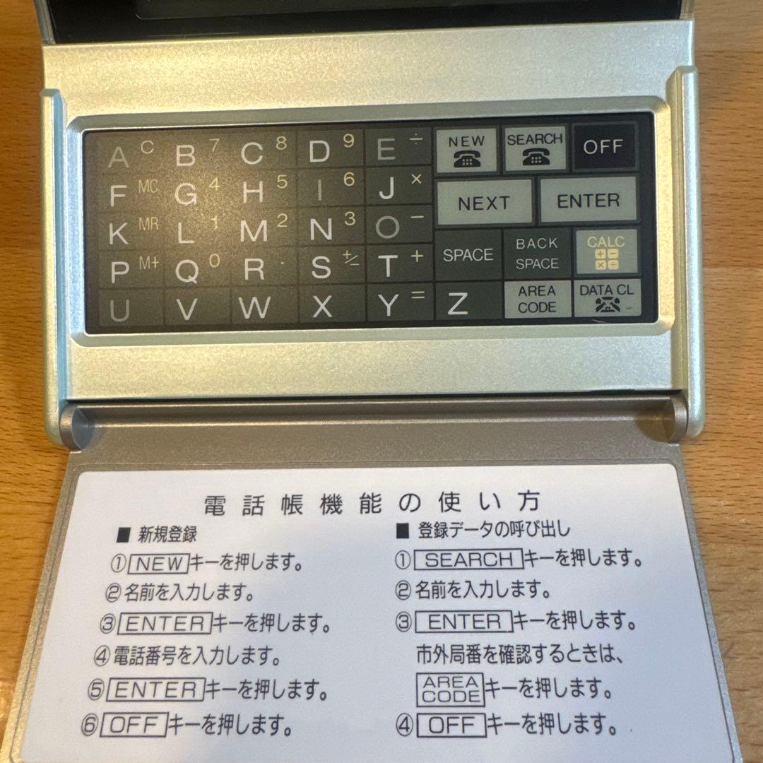 即日発送❗️激レア　新品未使用品❗️SEIKO テレメモ時計　ネクスタイム　置時計