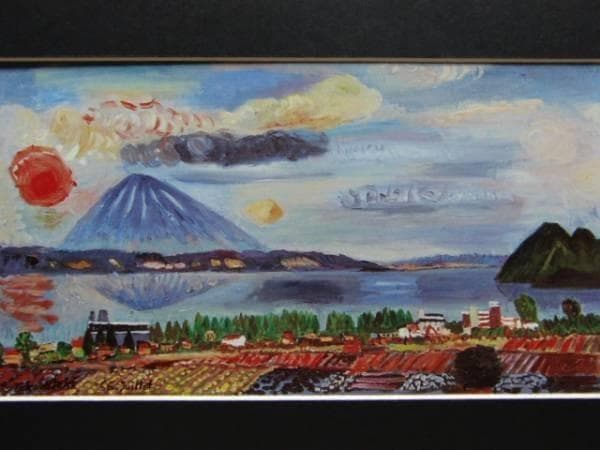 高畠 達四郎、洞爺湖と羊蹄山、限定・豪華希少画集（レゾネ）、日本の名山