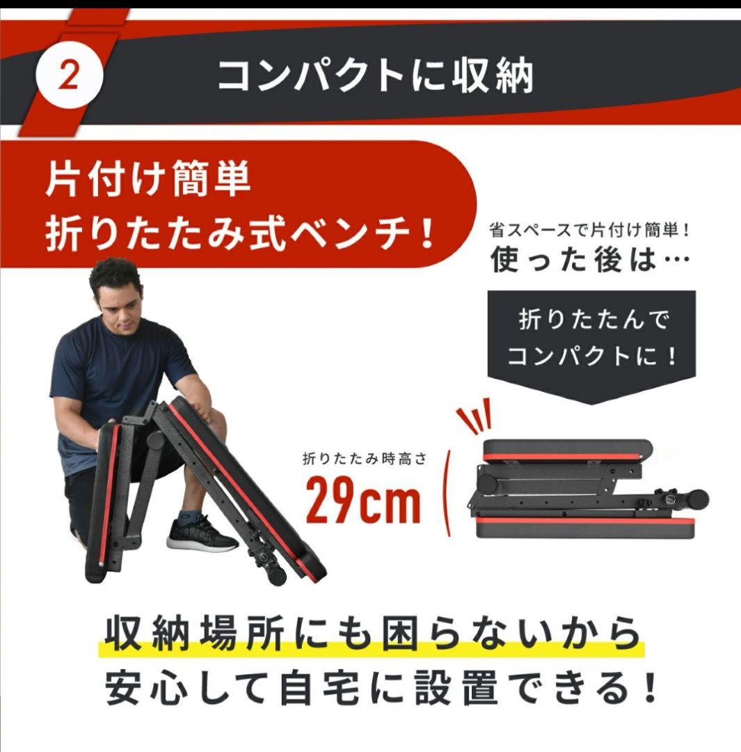 4WAYトレーニングベンチ 500kg耐荷重