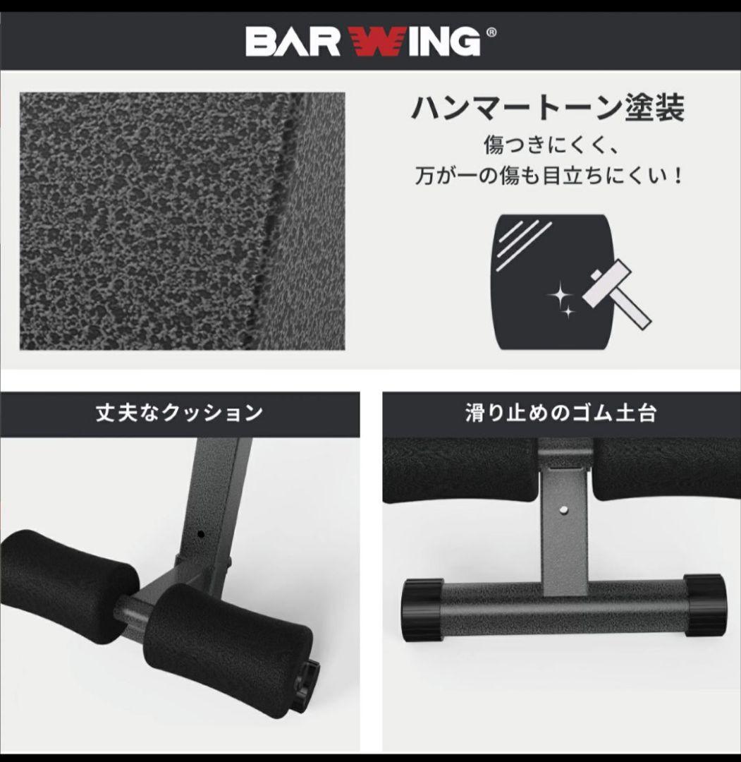 4WAYトレーニングベンチ 500kg耐荷重
