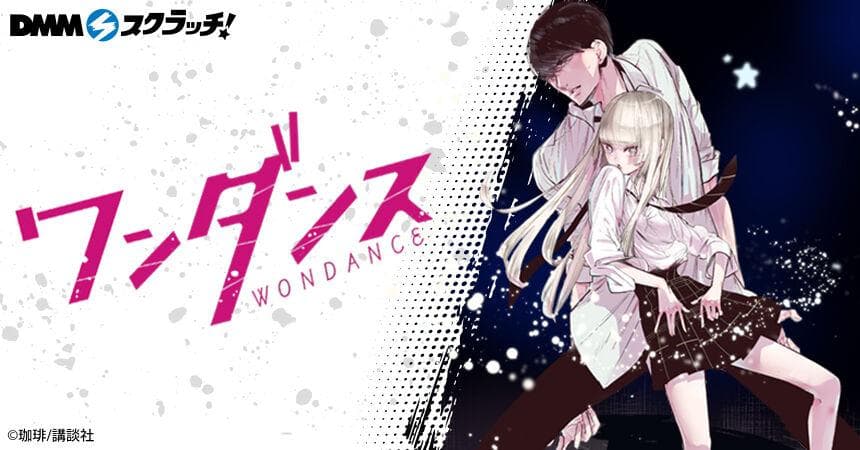 ワンダンス DMMスクラッチ Wチャンス賞　アクリルアート カボ 覚醒 Ver.
