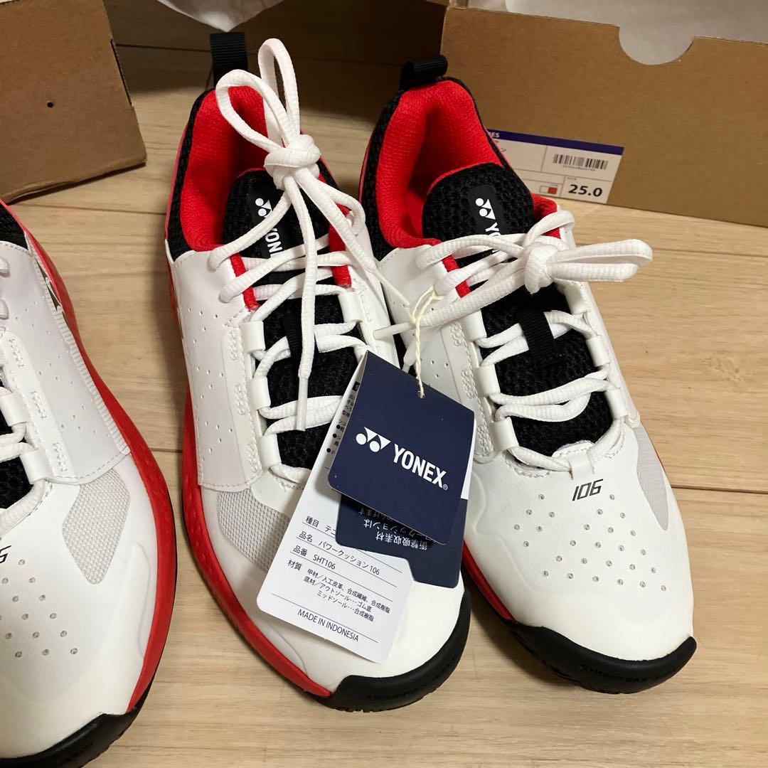 新品未使用　YONEX テニスシューズ パワークッション 106 25.0 2足