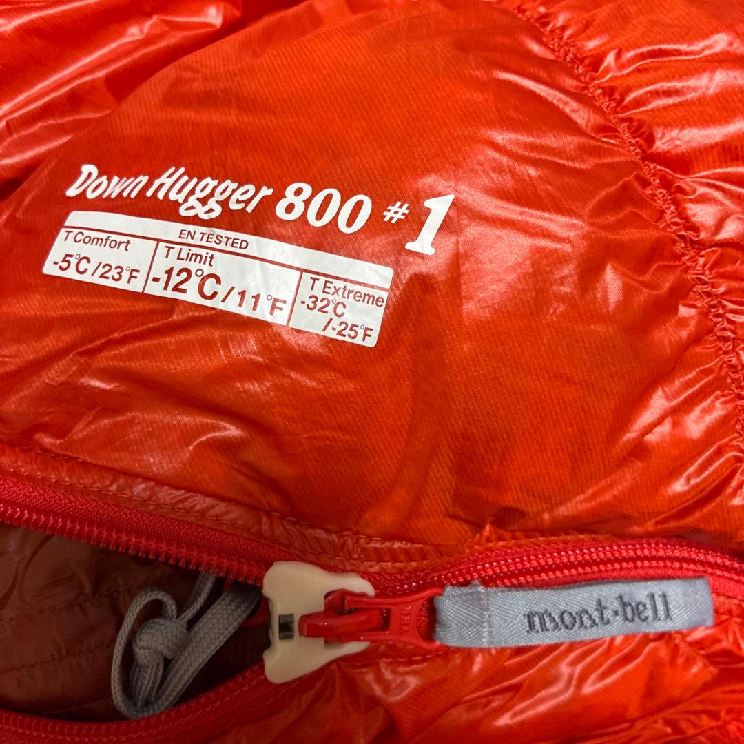 mont-bell Down Hugger 800 #1寝袋