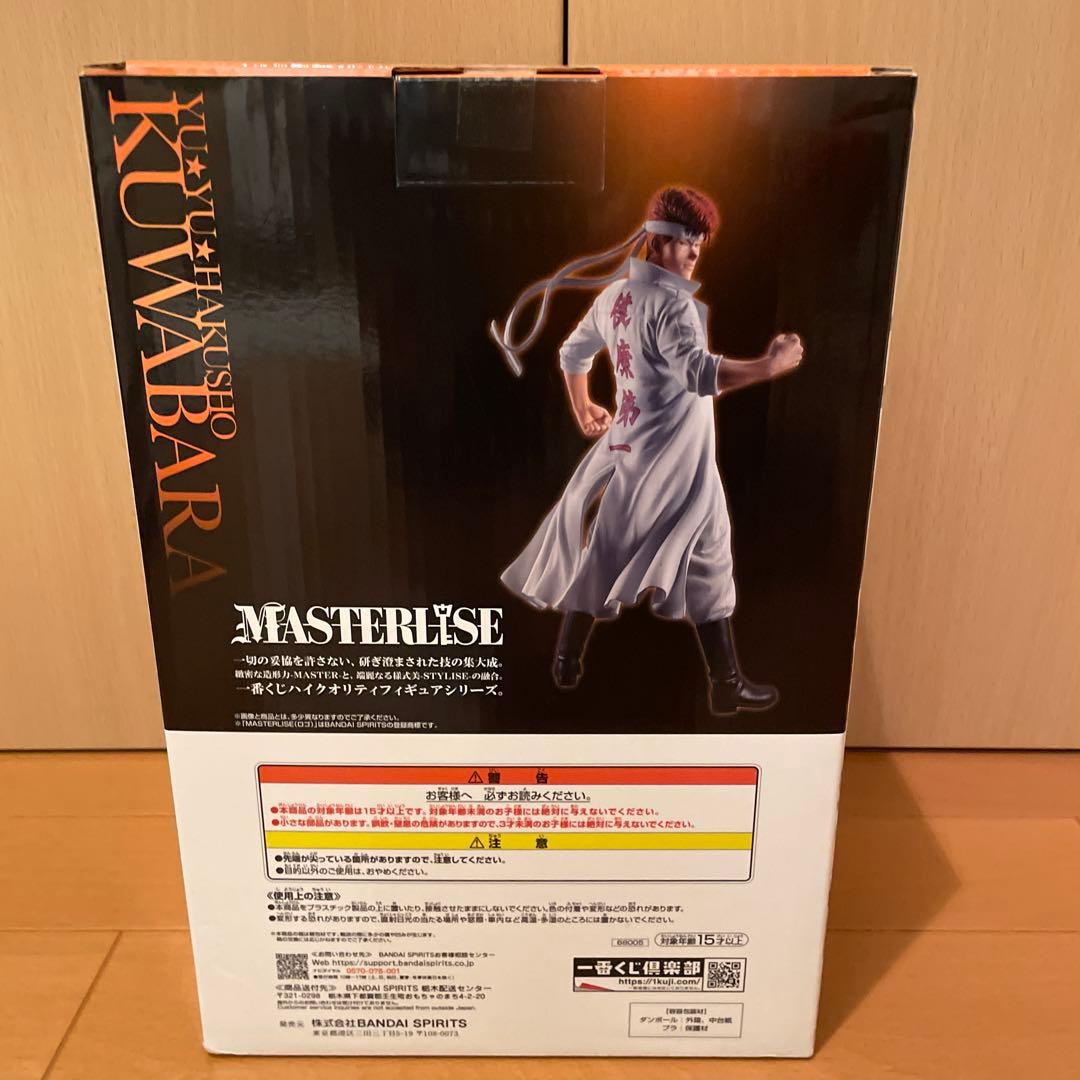 一番くじ　Ｂ賞 幽遊白書　桑原和真　MASTERLISEフィギュアギュア