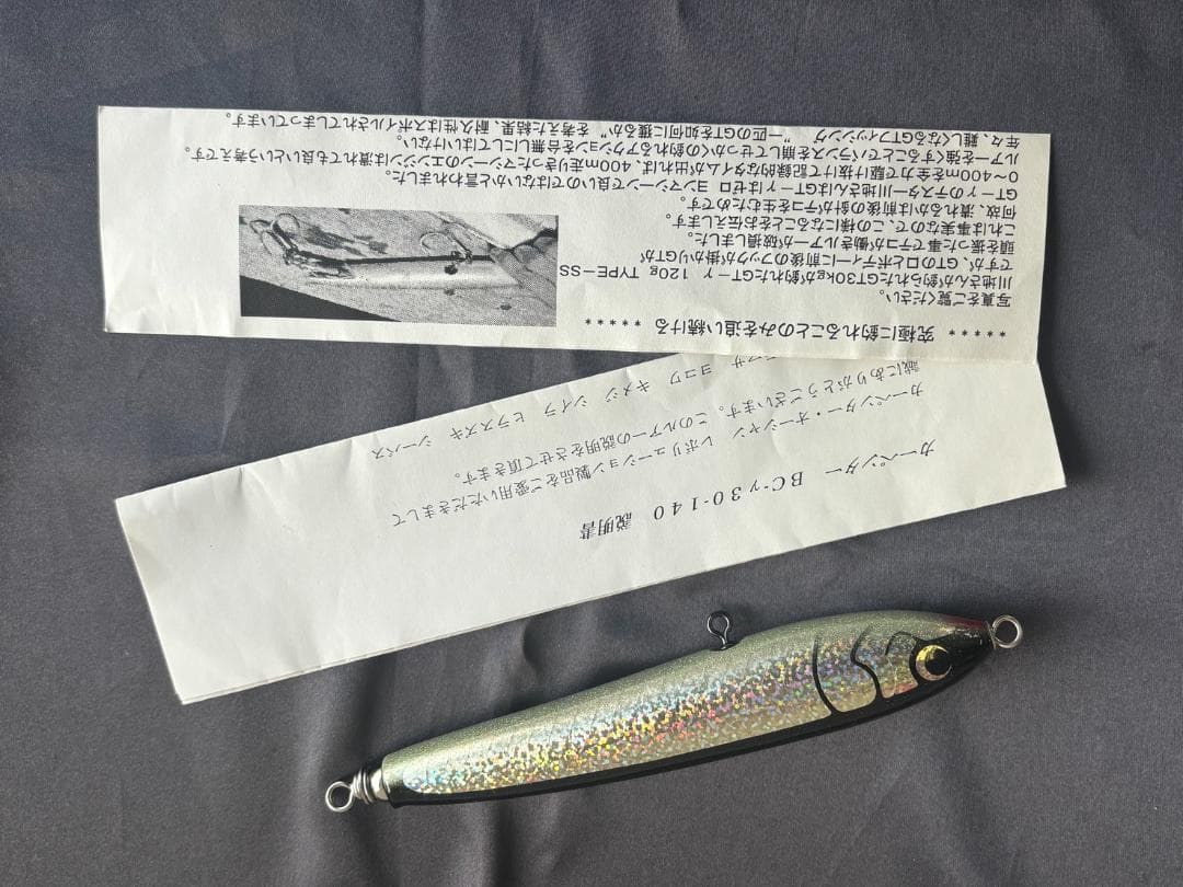 カーペンター ガンマ BC-γ 30-140　新品未使用・送料無料