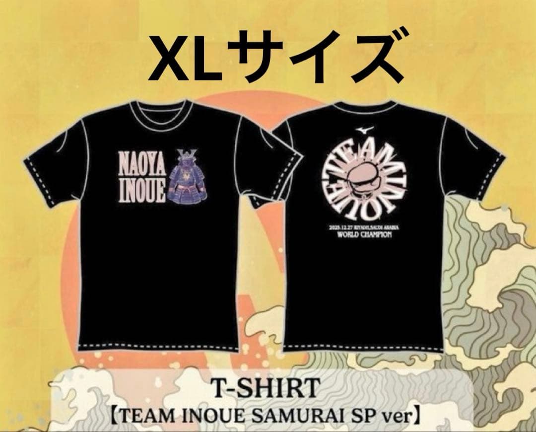 ☆井上尚弥サウジアラビア後援会Tシャツ☆ XLサイズ