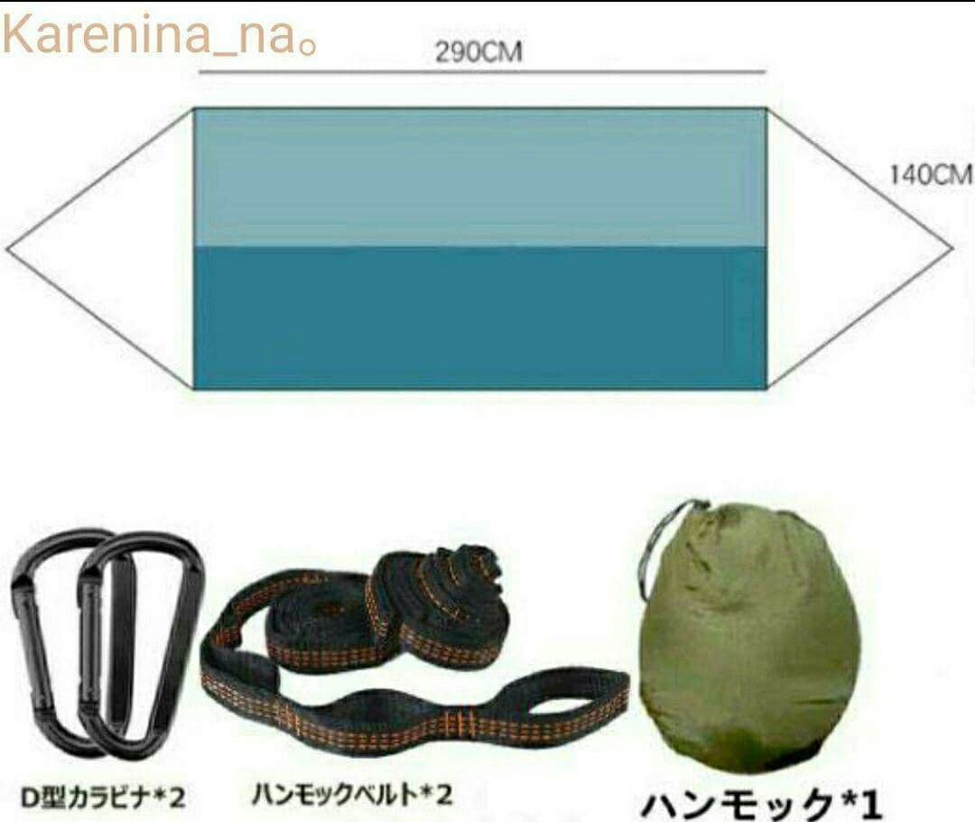 新品 強化版 ハンモック 用蚊帳付き 虫対策 パラシュート 通気 快適 軽量