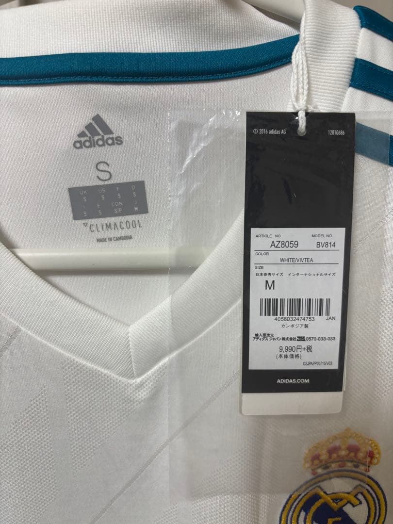 adidas レアル・マドリード　ユニフォーム　Mサイズ