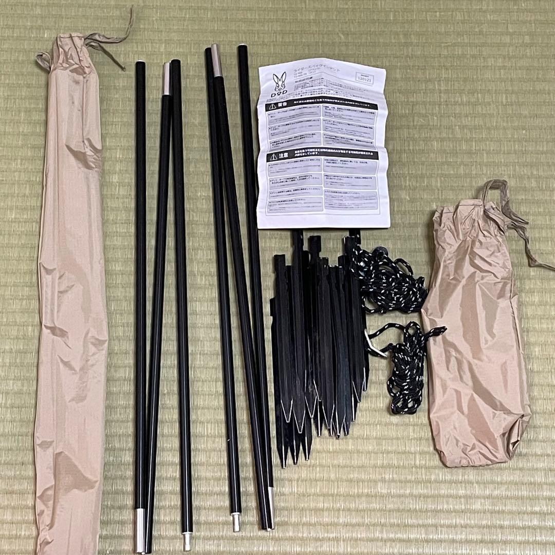 【美品】　DOD バイクインテント　ワンタッチテント　ポール付き