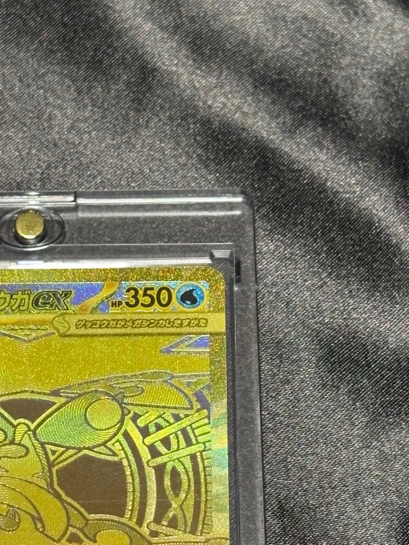 メガゲッコウガ ex MUR 120/083 ニンジャスピナー　24時間以内発送