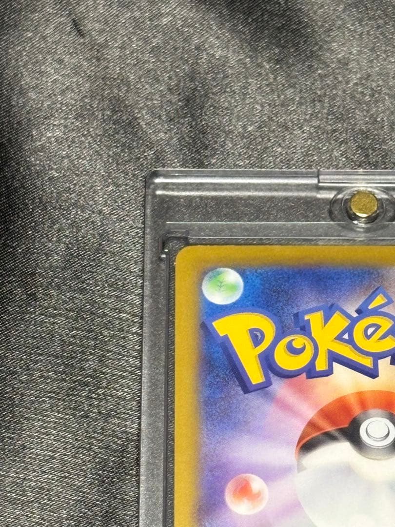 メガゲッコウガ ex MUR 120/083 ニンジャスピナー　24時間以内発送