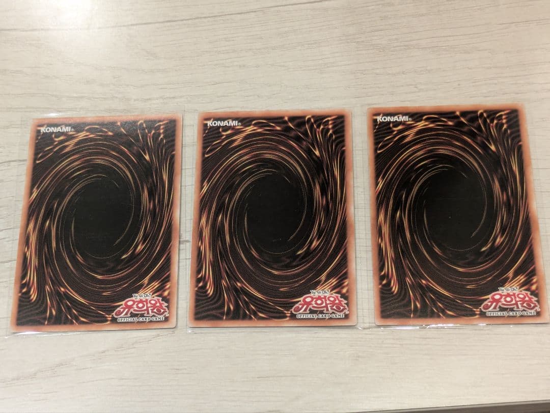 遊戯王 三幻神　韓国版 プリズマティックシークレットレア