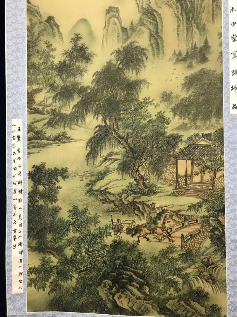 【複製】王石谷/渓山行旅/山水図/山水人物図/工芸品/掛軸/名家伝来AB-933
