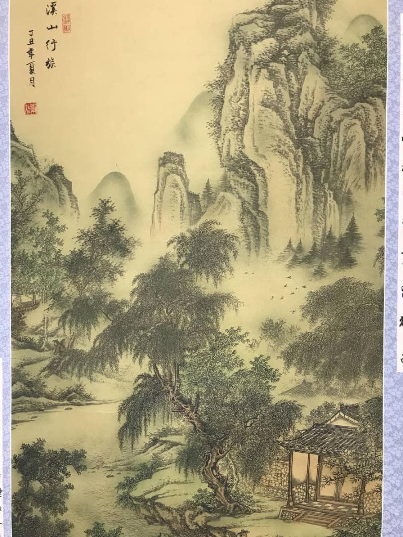 【複製】王石谷/渓山行旅/山水図/山水人物図/工芸品/掛軸/名家伝来AB-933