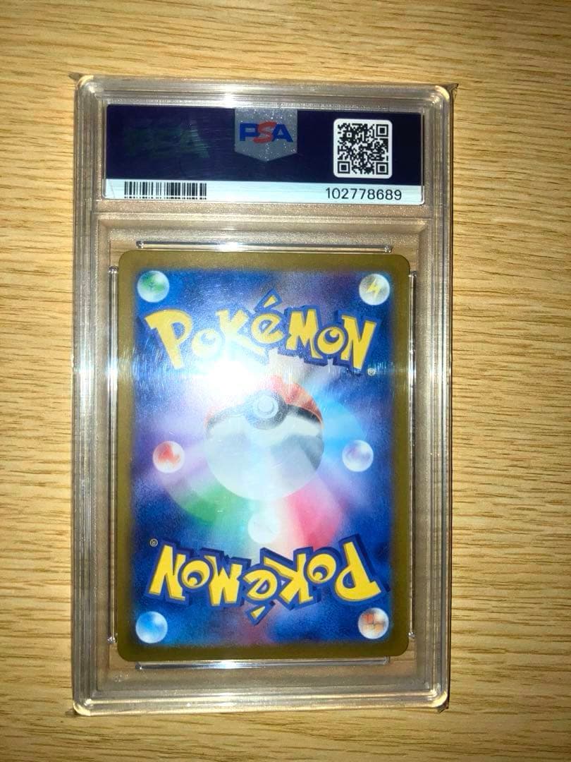 な*お様 ポケモンカード　psa10 まとめ売り