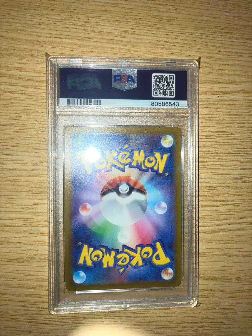 な*お様 ポケモンカード　psa10 まとめ売り