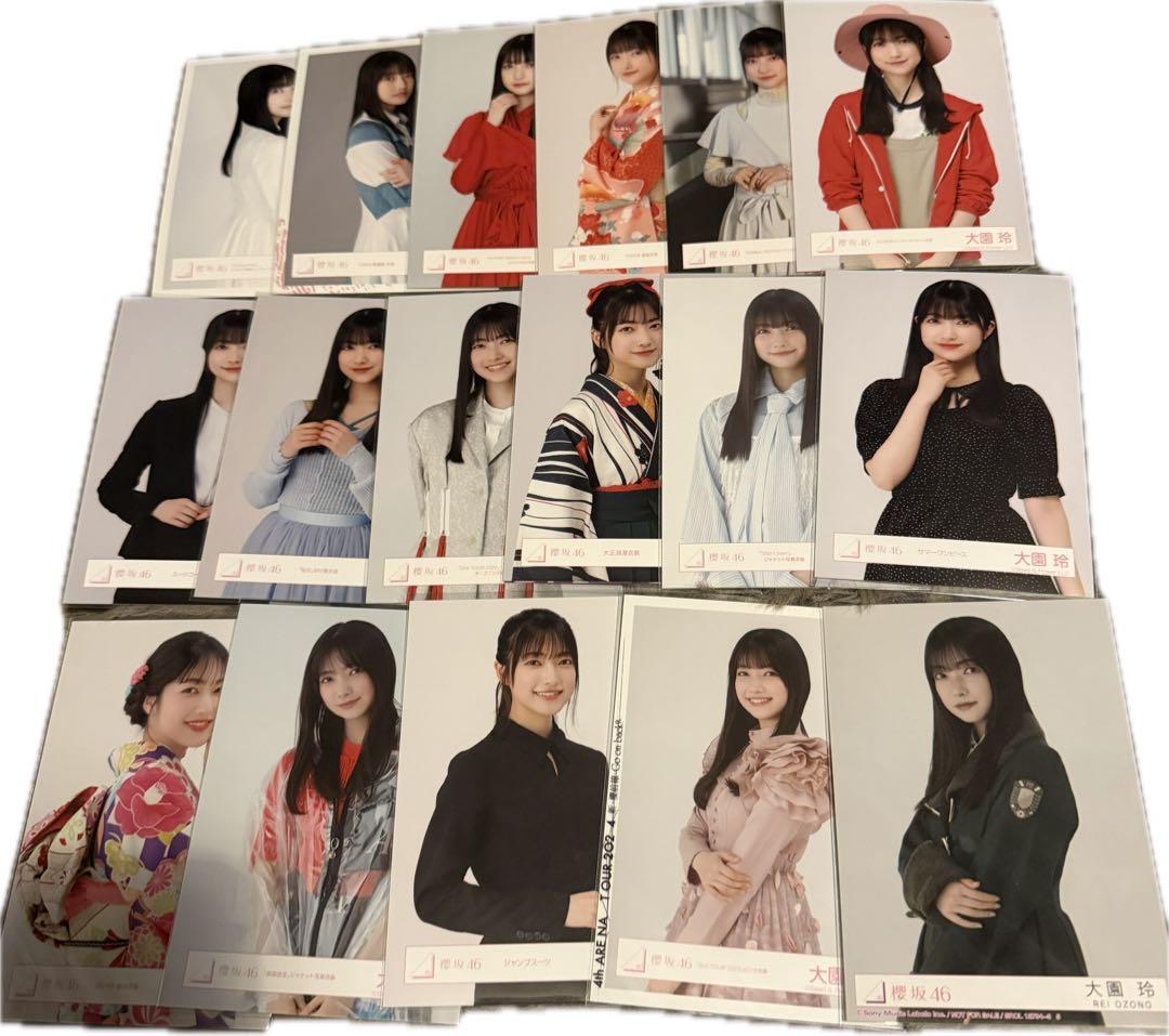 櫻坂46 大園玲 生写真 まとめ売り セミコンプ