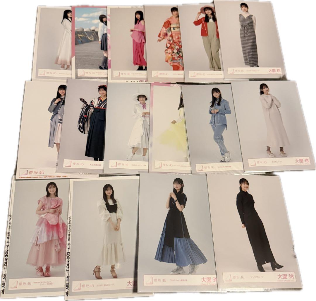 櫻坂46 大園玲 生写真 まとめ売り セミコンプ