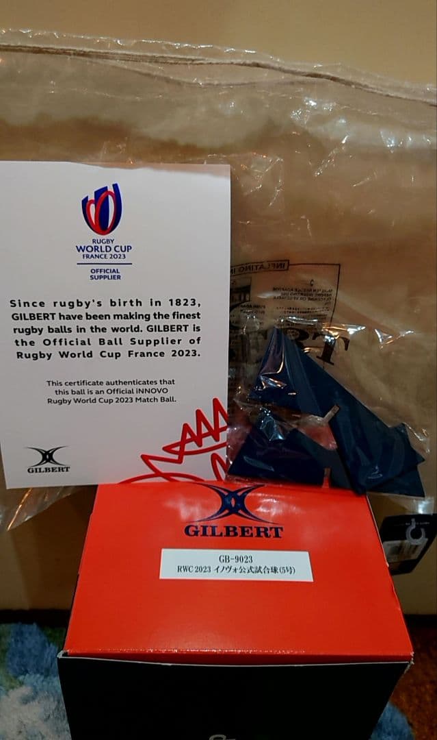 RWC 2023イノヴォ公式試合球