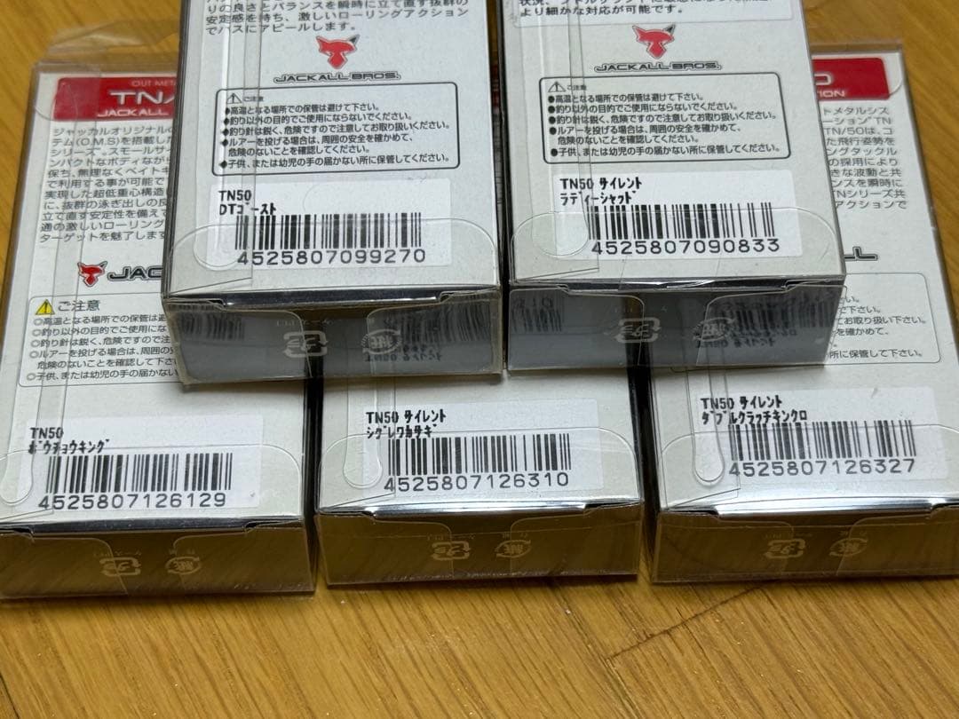 TN50 5個セット