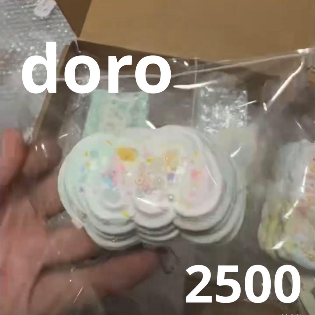 ち