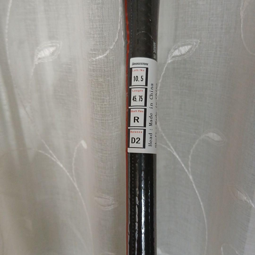 クラブ BRIDGESTONE B3 SD TENSEI BS Red 10.5 R