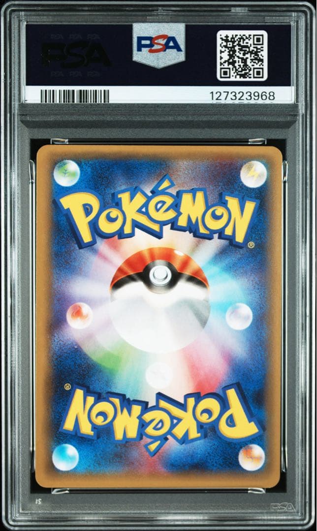 PSA10 ホワイトキュレム R CP2 021/027] 伝説キラコレクション