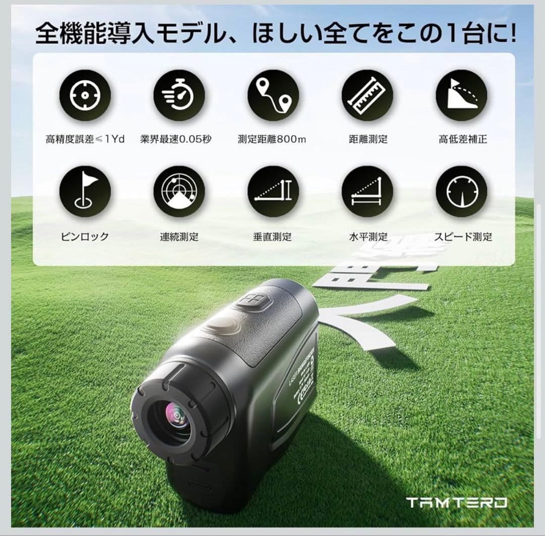ゴルフ 距離計 レーザー距離計 800m/875yd対応 初心者 計測器 充電式