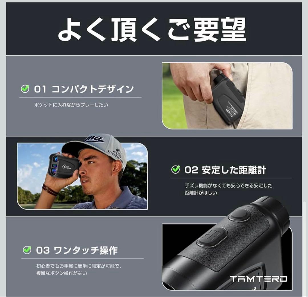 ゴルフ 距離計 レーザー距離計 800m/875yd対応 初心者 計測器 充電式