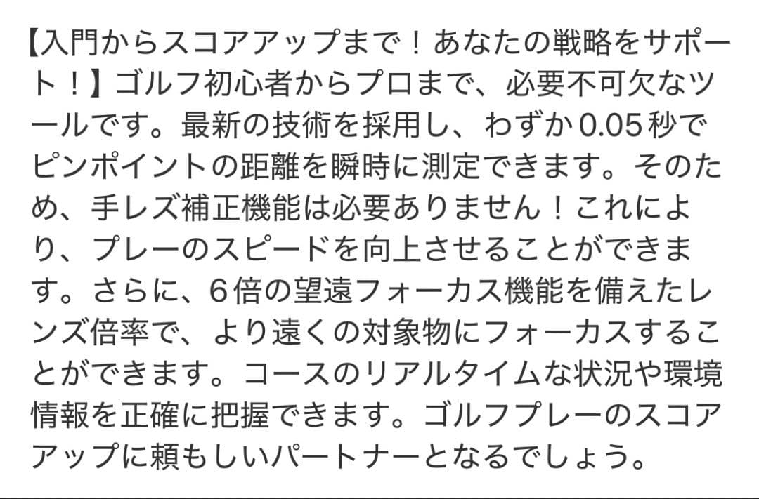 ゴルフ 距離計 レーザー距離計 800m/875yd対応 初心者 計測器 充電式