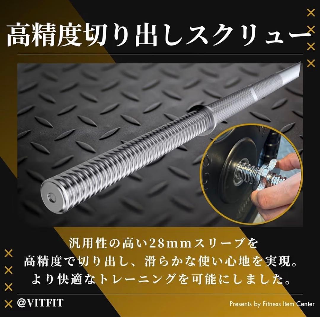 ★最安★送料無料★新品★バーベル 180cm 28mm ベンチプレス スクワット