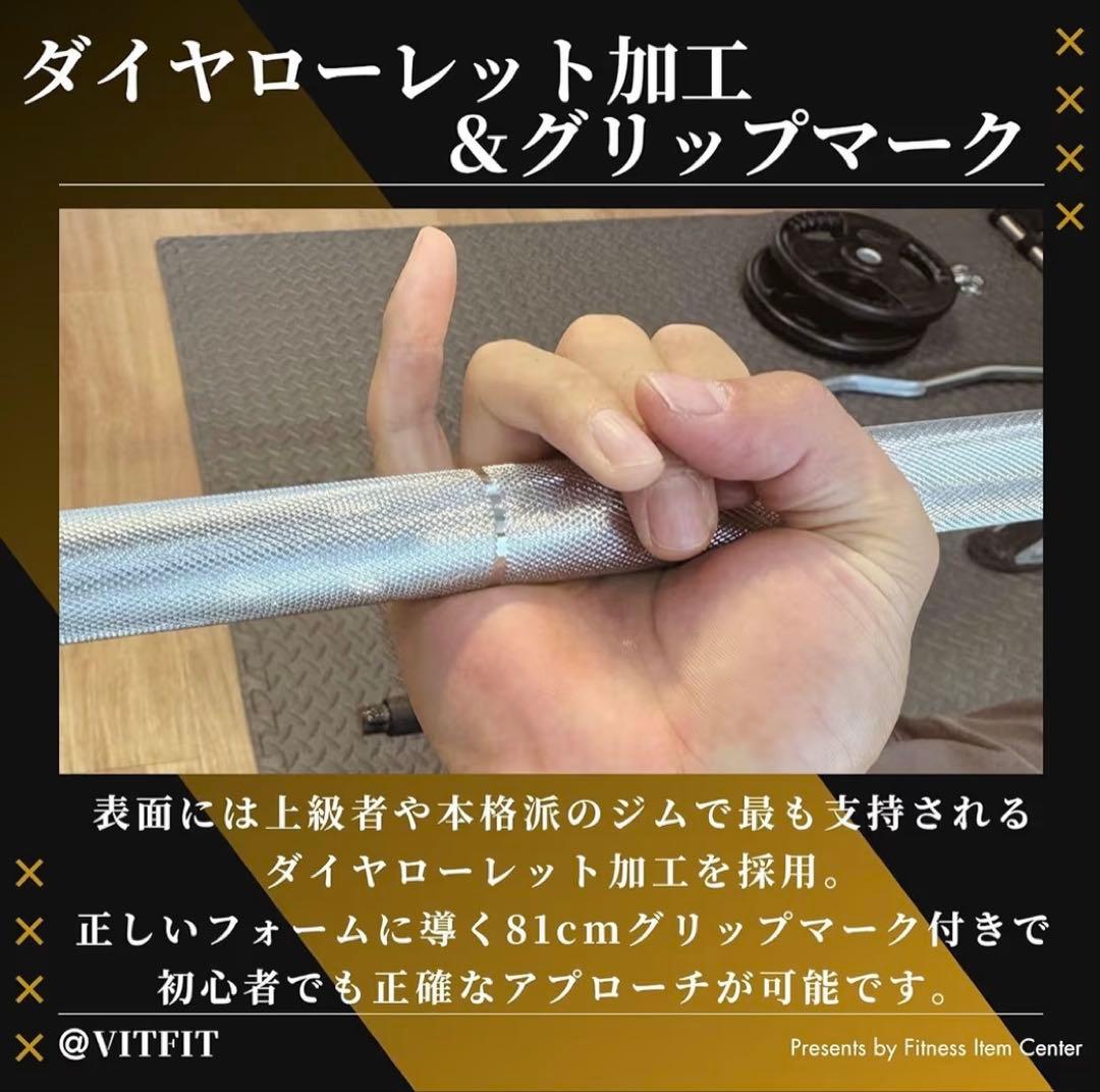 ★最安★送料無料★新品★バーベル 180cm 28mm ベンチプレス スクワット