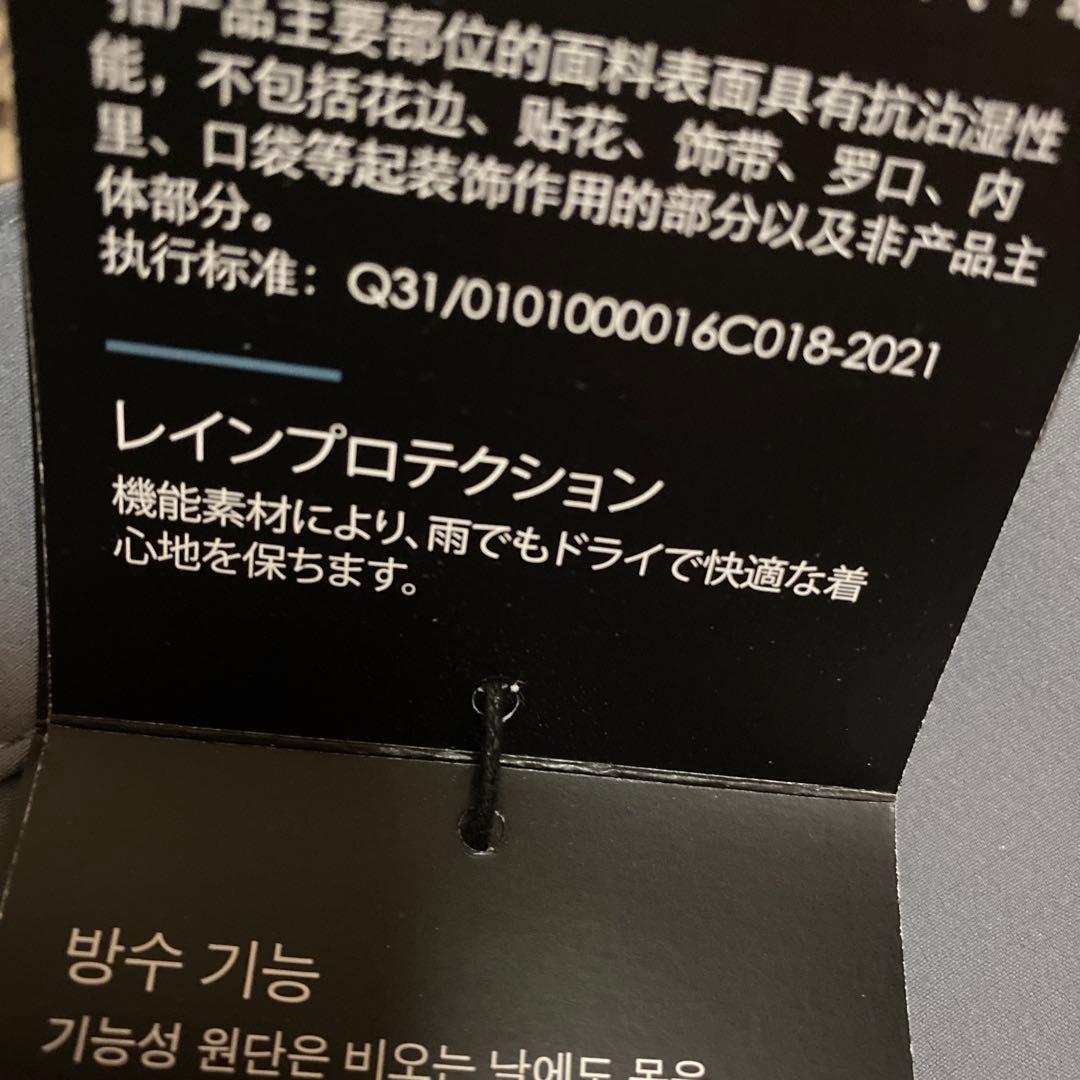 新品タグ付き　プーマ　パンツ　レディース　アウトドア　Mランニング　グレー　撥水