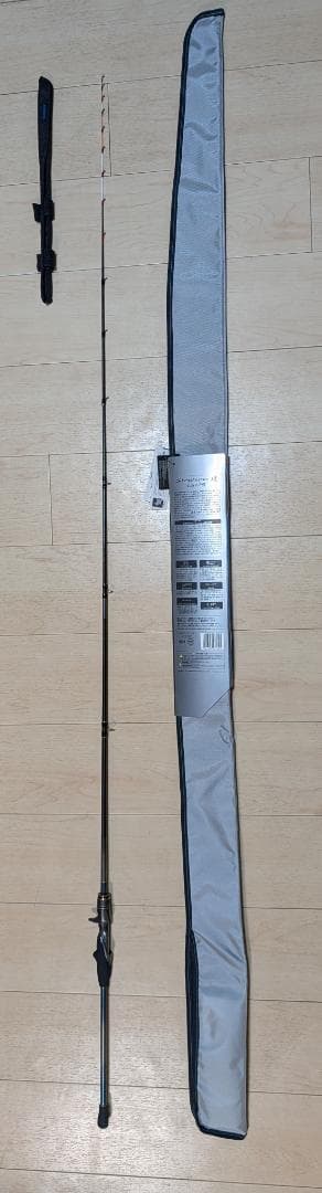 シマノ 25ステファーノ 攻 LS175 カワハギ竿
