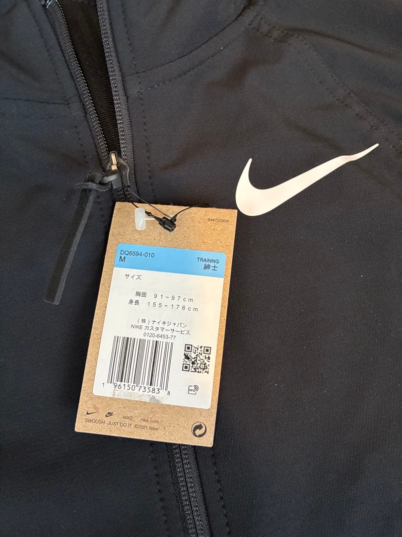 nikepro ウィンタライズド上下セット mサイズ