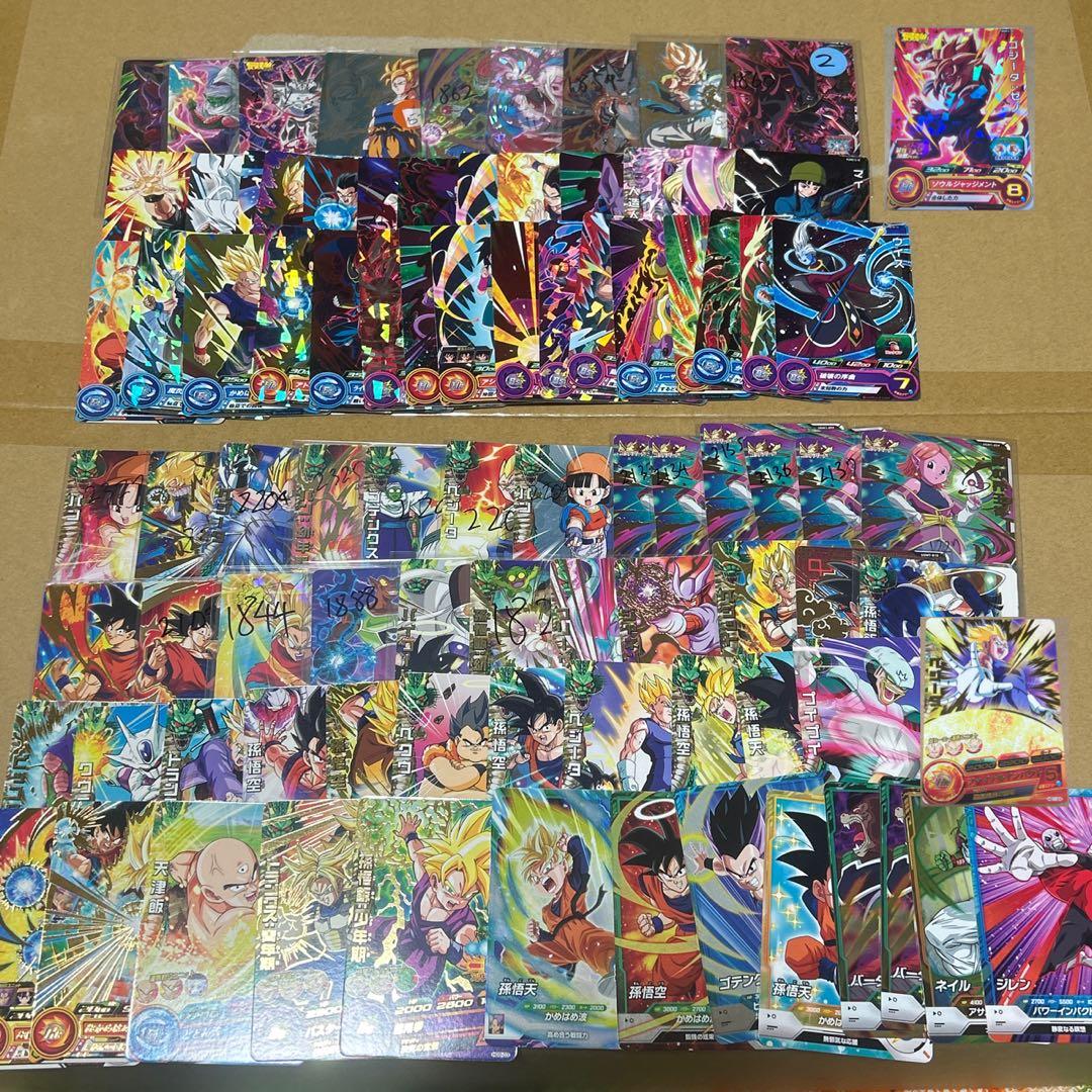 SDBH ドラゴンボールヒーローズ　引退品　srcppその他　2000枚over